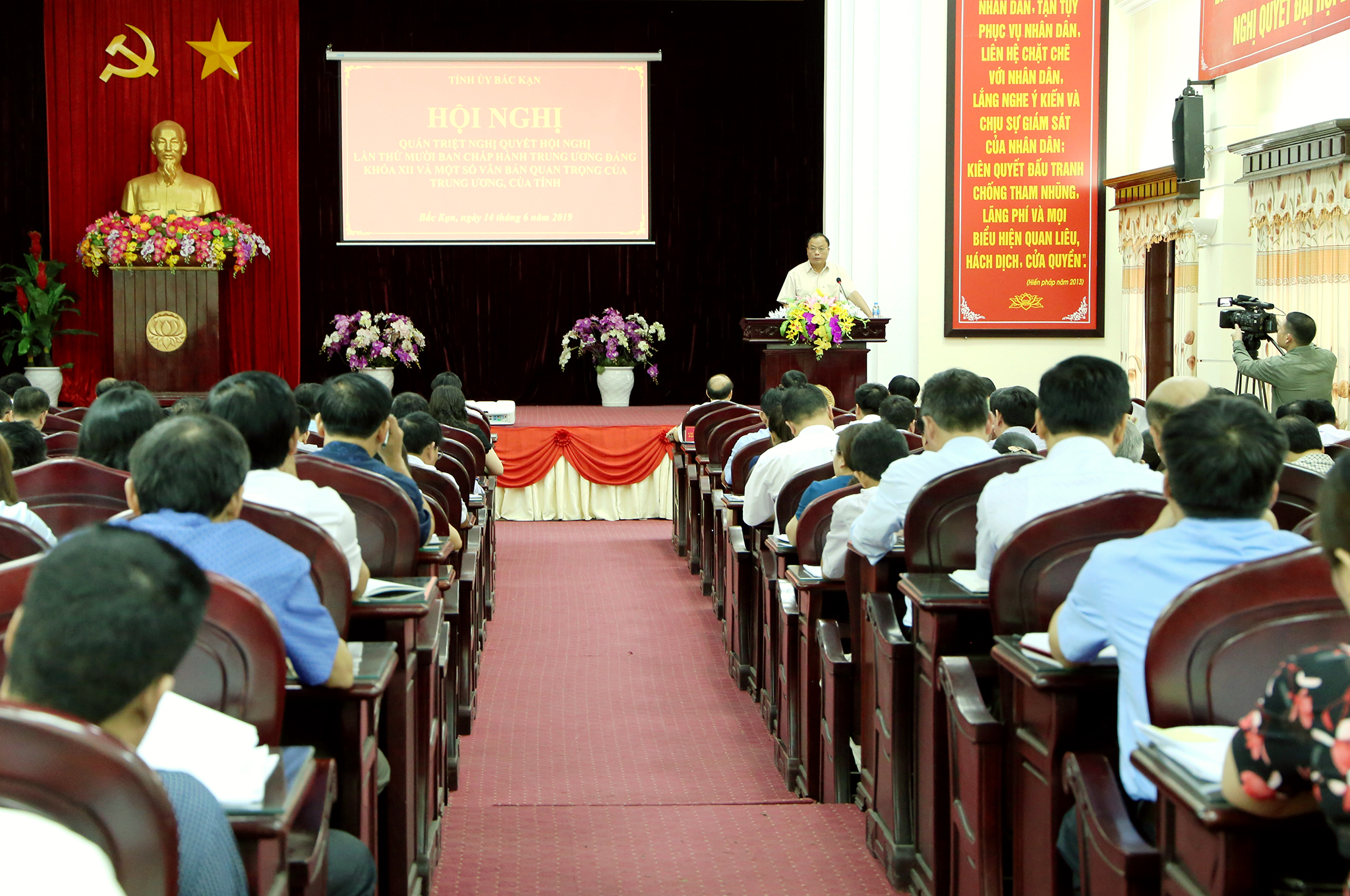 Hội nghị thông báo nhanh kết quả Hội nghị lần thứ mười Ban chấp hành Trung ương Đảng (khóa XII)