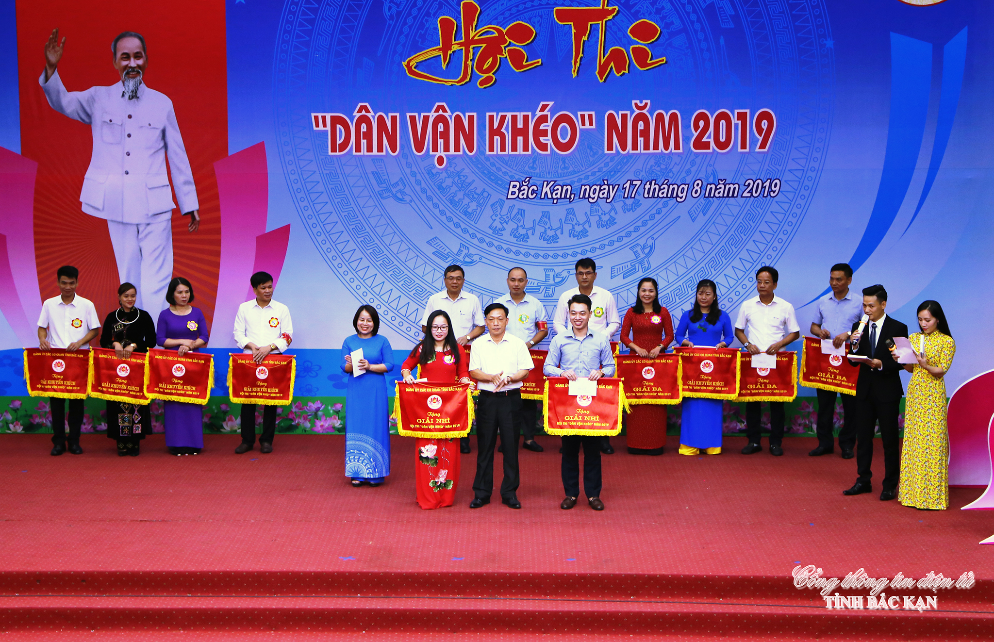 Đảng ủy Các cơ quan tỉnh tổ chức thành công Hội thi “Dân vận khéo” năm 2019 - Ảnh minh hoạ 2