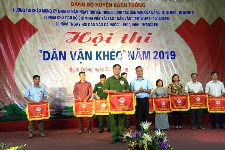 Hội thi “Dân vận khéo” huyện Bạch Thông năm 2019 - Ảnh minh hoạ 2