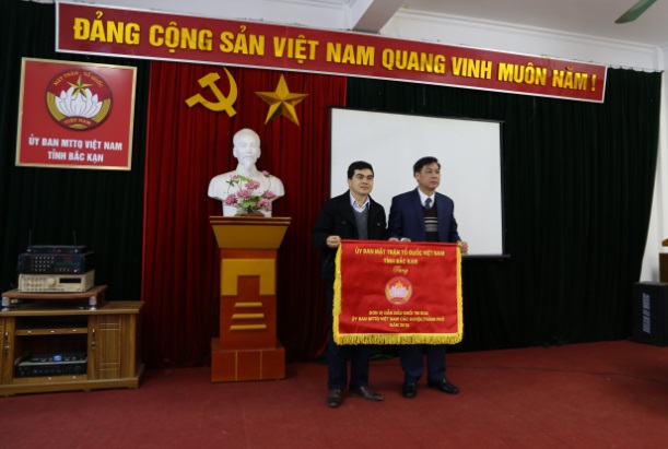 Ủy ban MTTQ Việt Nam tỉnh triển khai nhiệm vụ năm 2019 - Ảnh minh hoạ 2